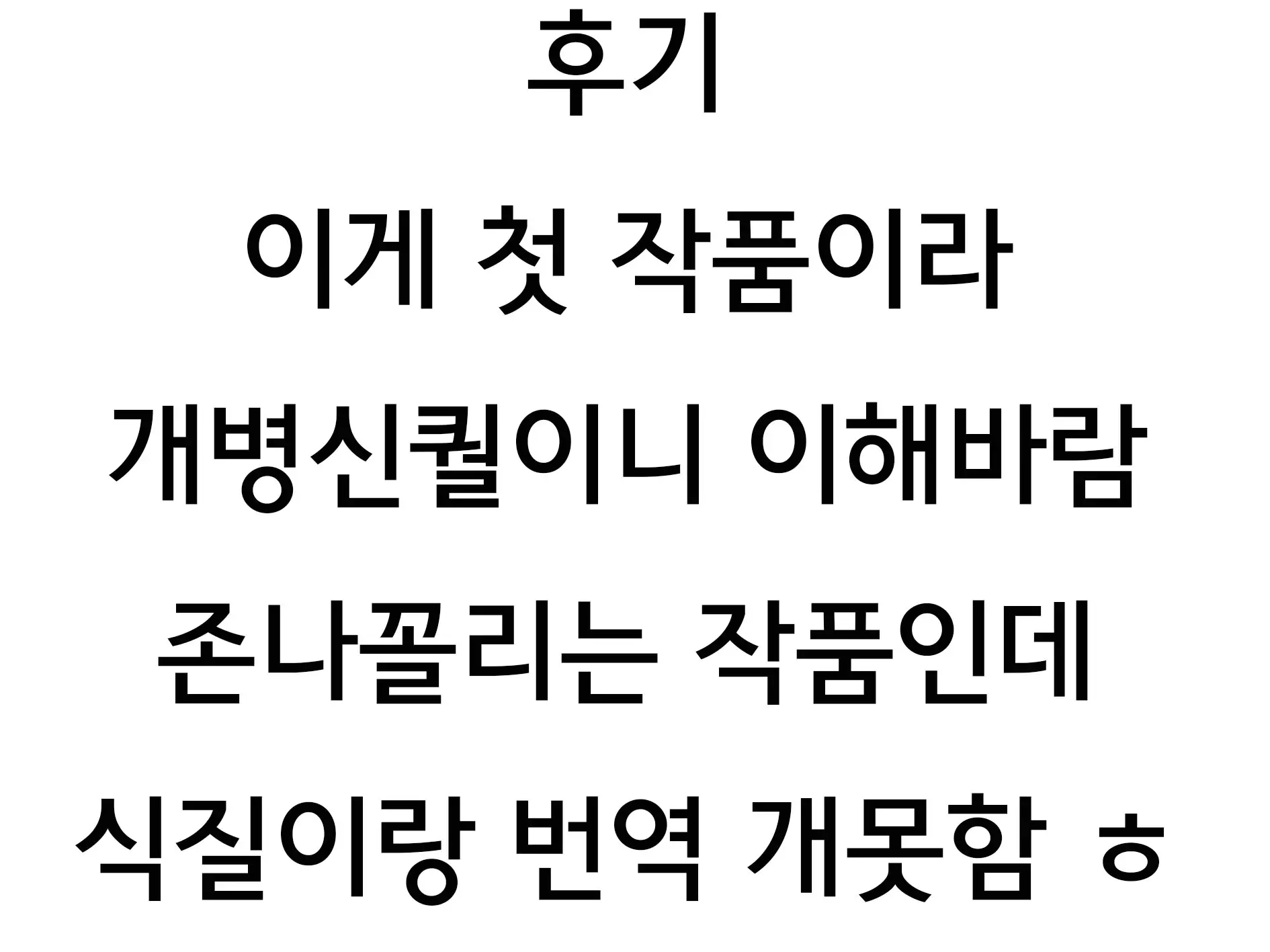 웹툰 이미지 22