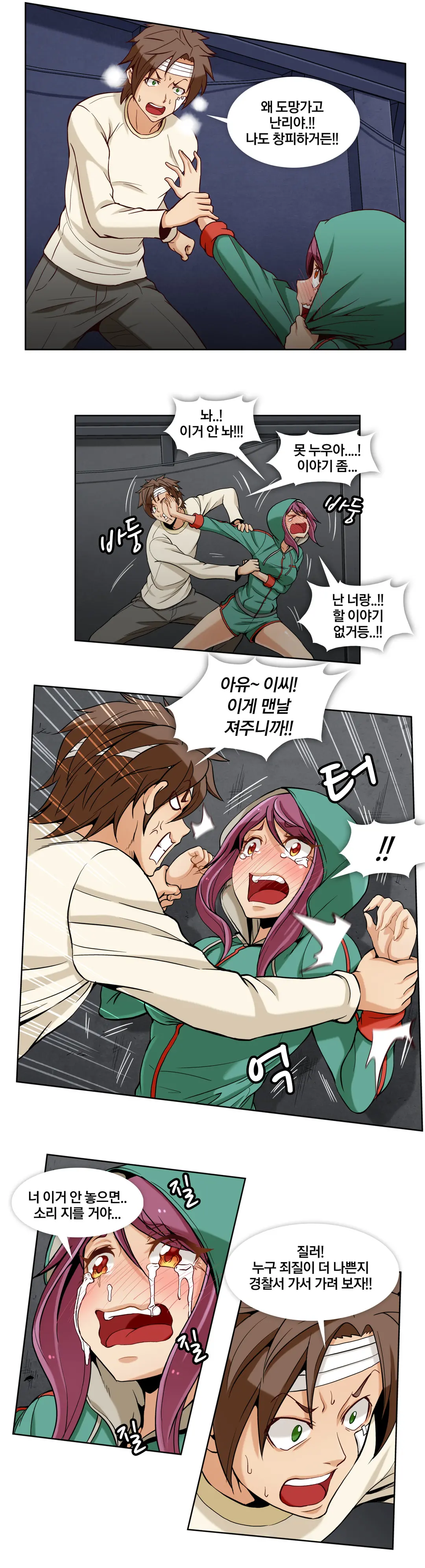 웹툰 이미지 22