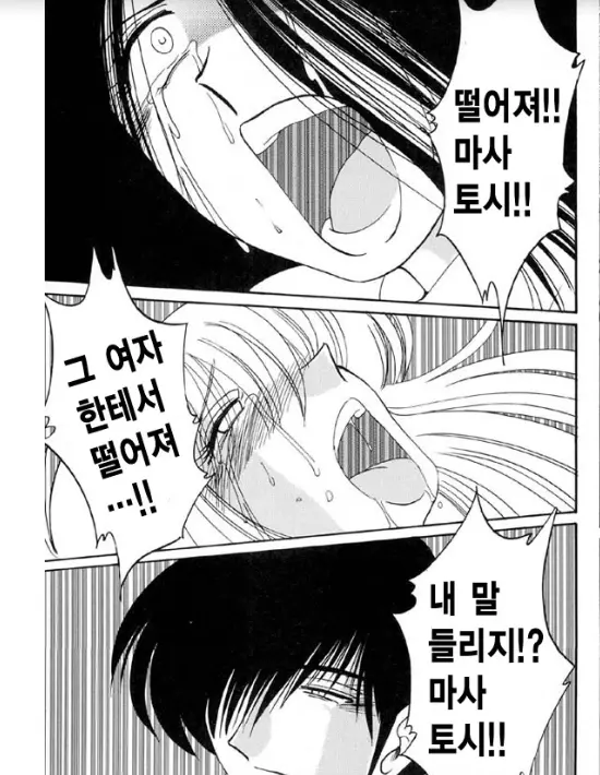 웹툰 이미지 47