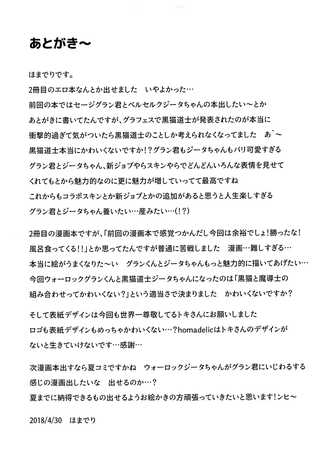 웹툰 이미지 21
