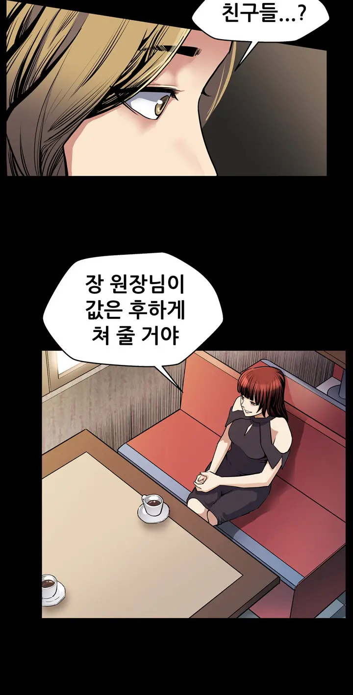 웹툰 이미지 373