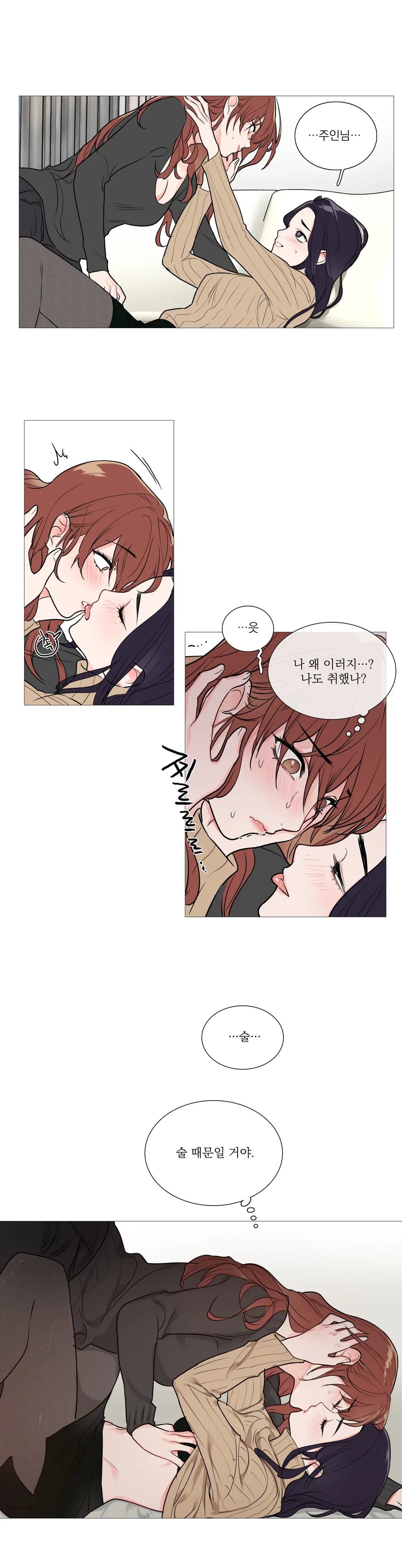 웹툰 이미지 467