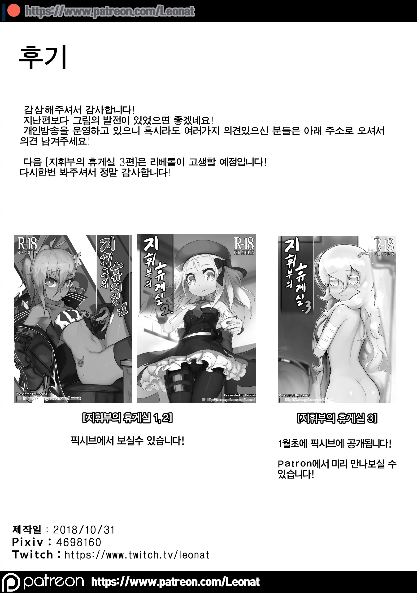 웹툰 이미지 19