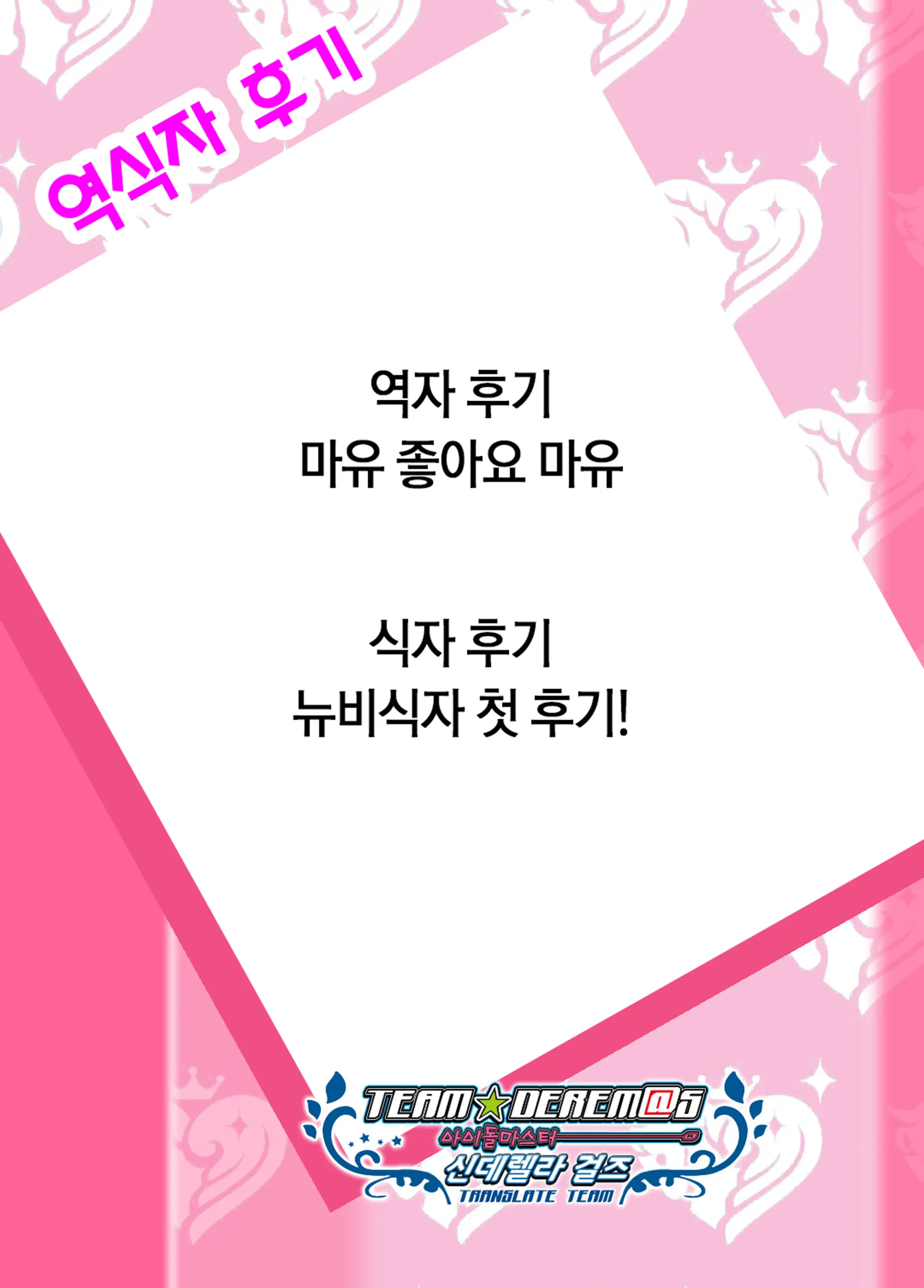 웹툰 이미지 17