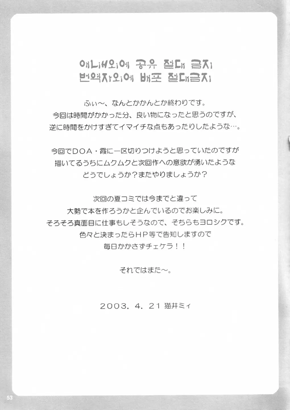 웹툰 이미지 50