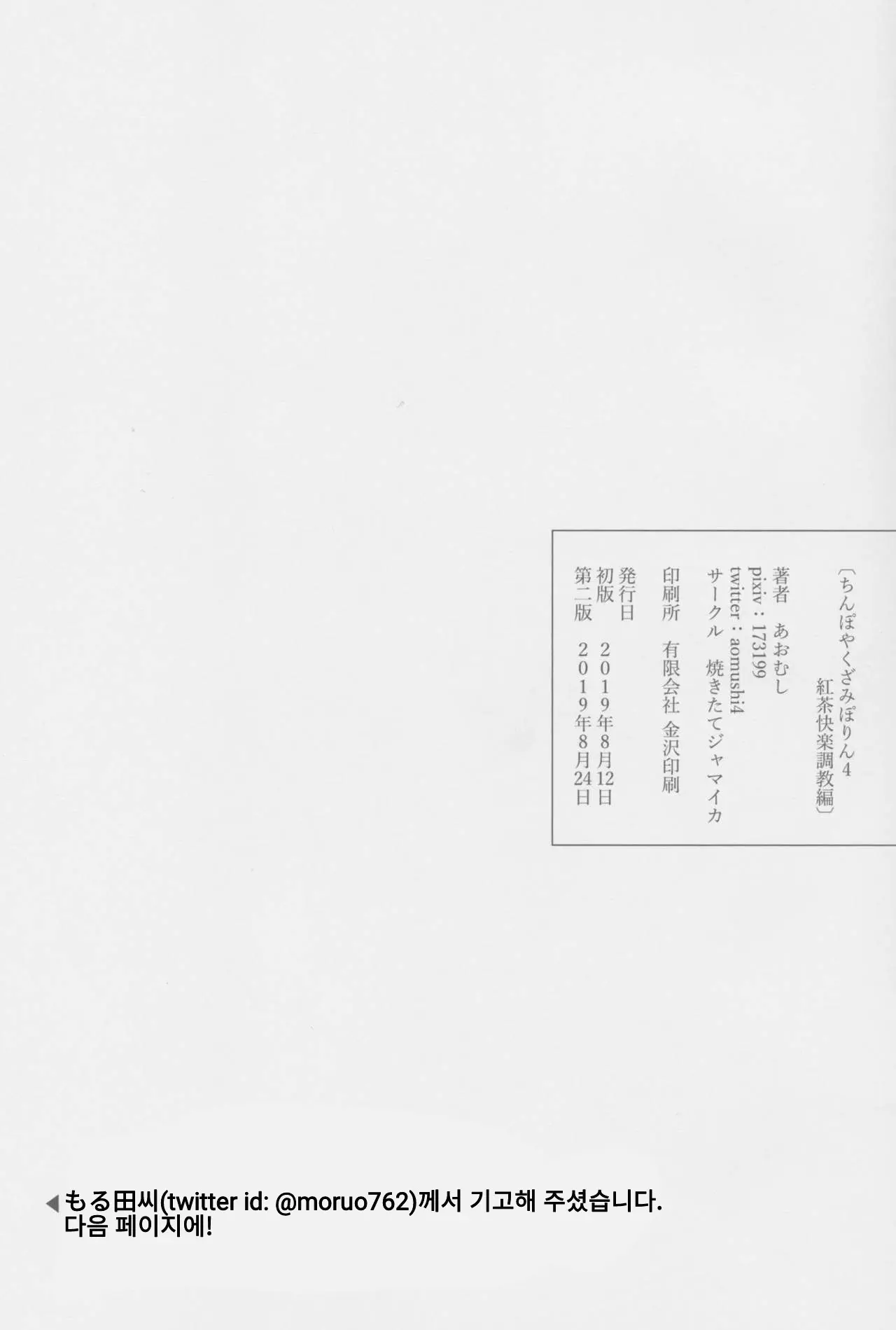 웹툰 이미지 23