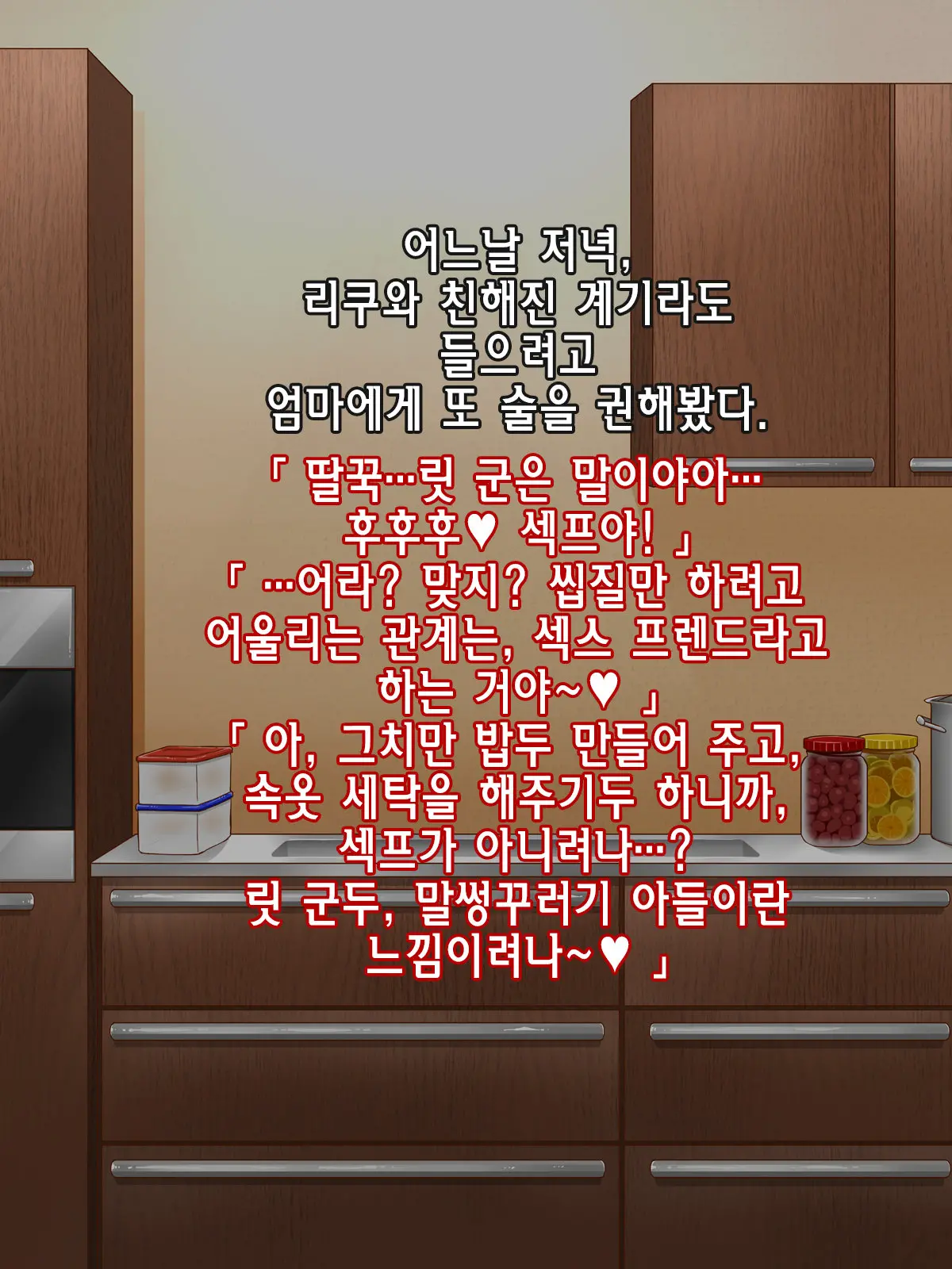웹툰 이미지 132