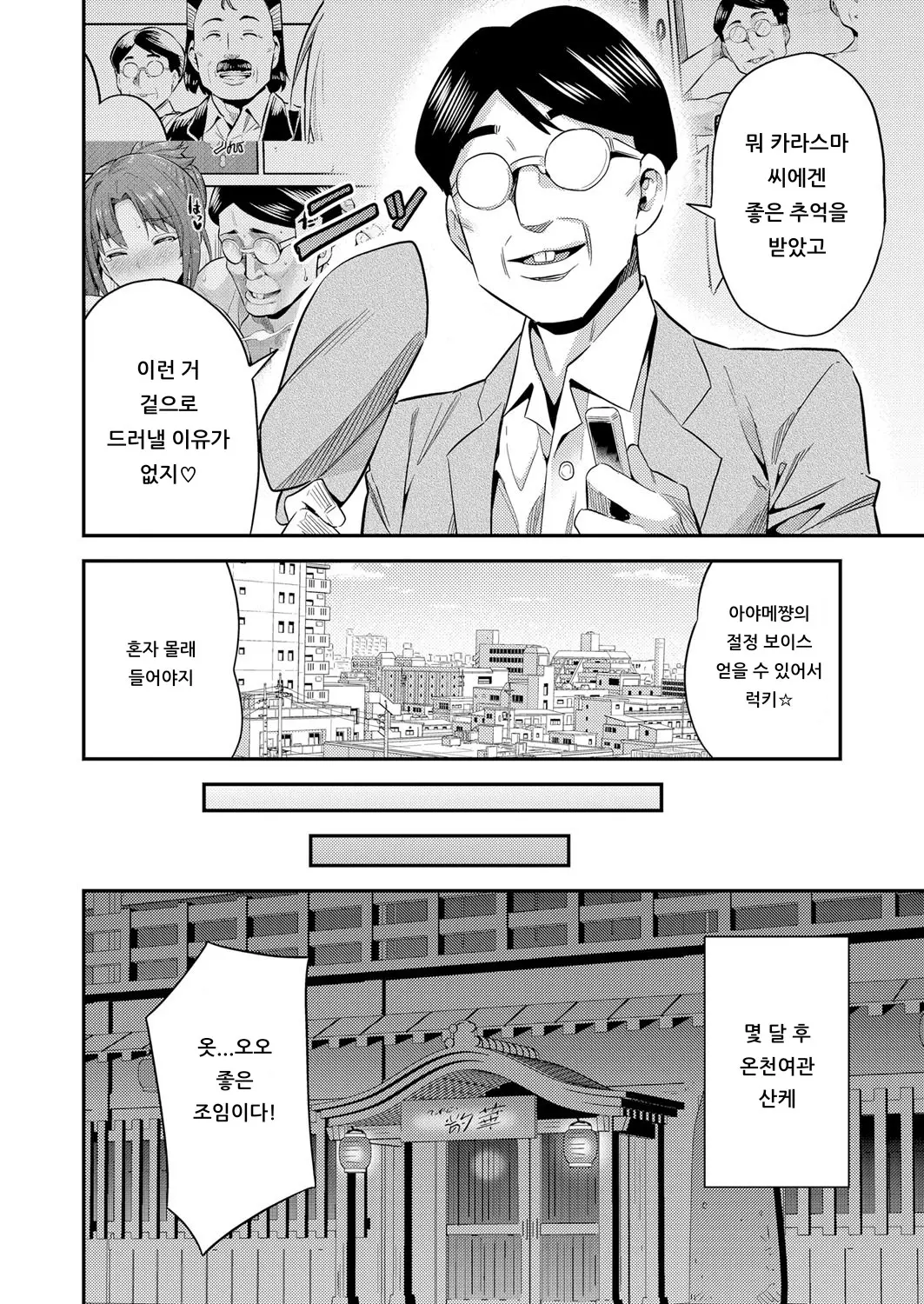 웹툰 이미지 21