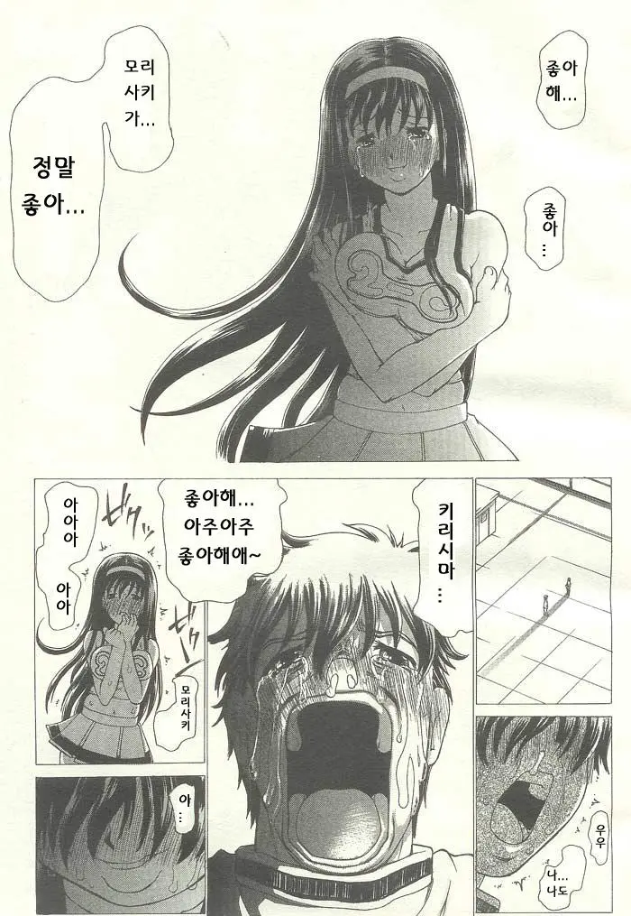 웹툰 이미지 129