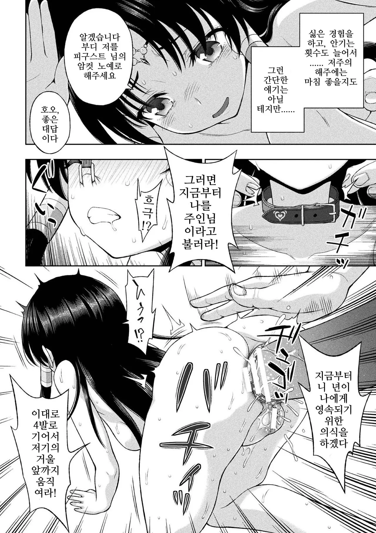 웹툰 이미지 114