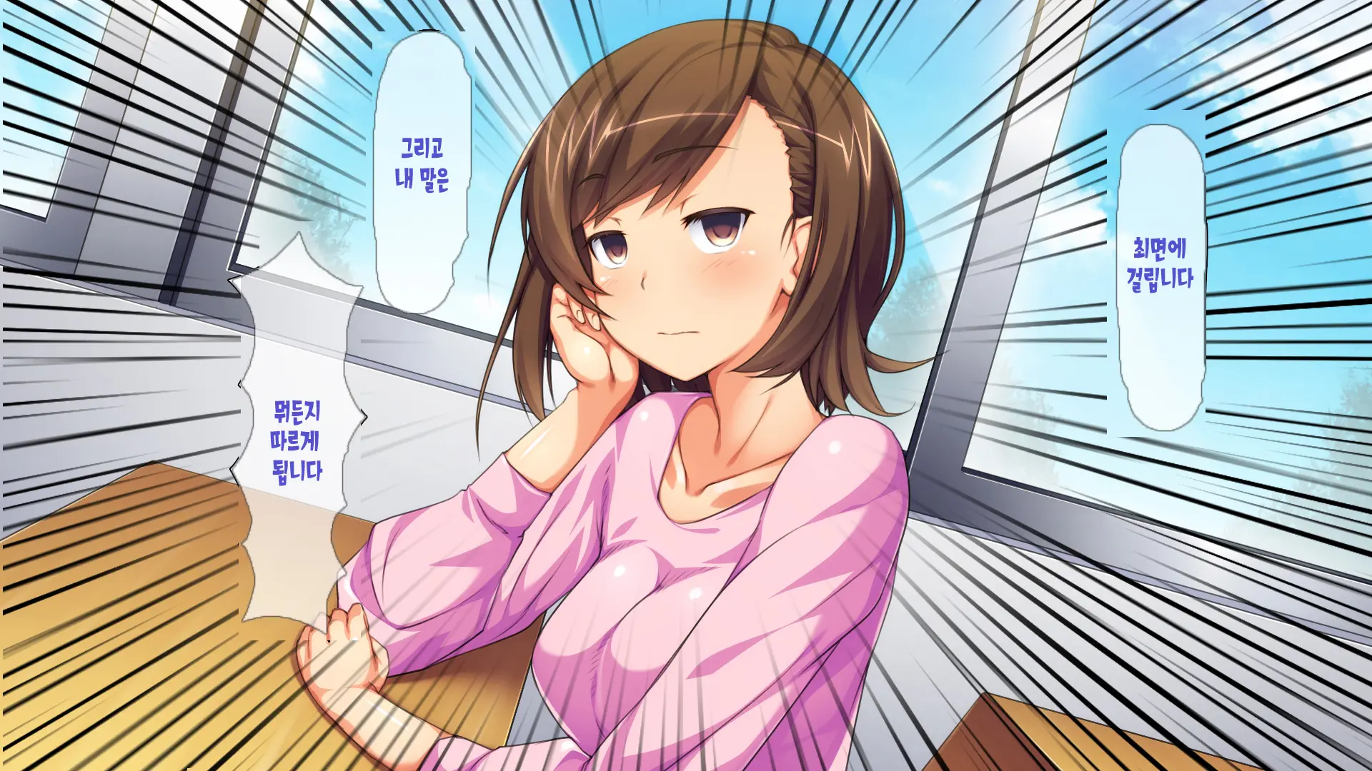 웹툰 이미지 226