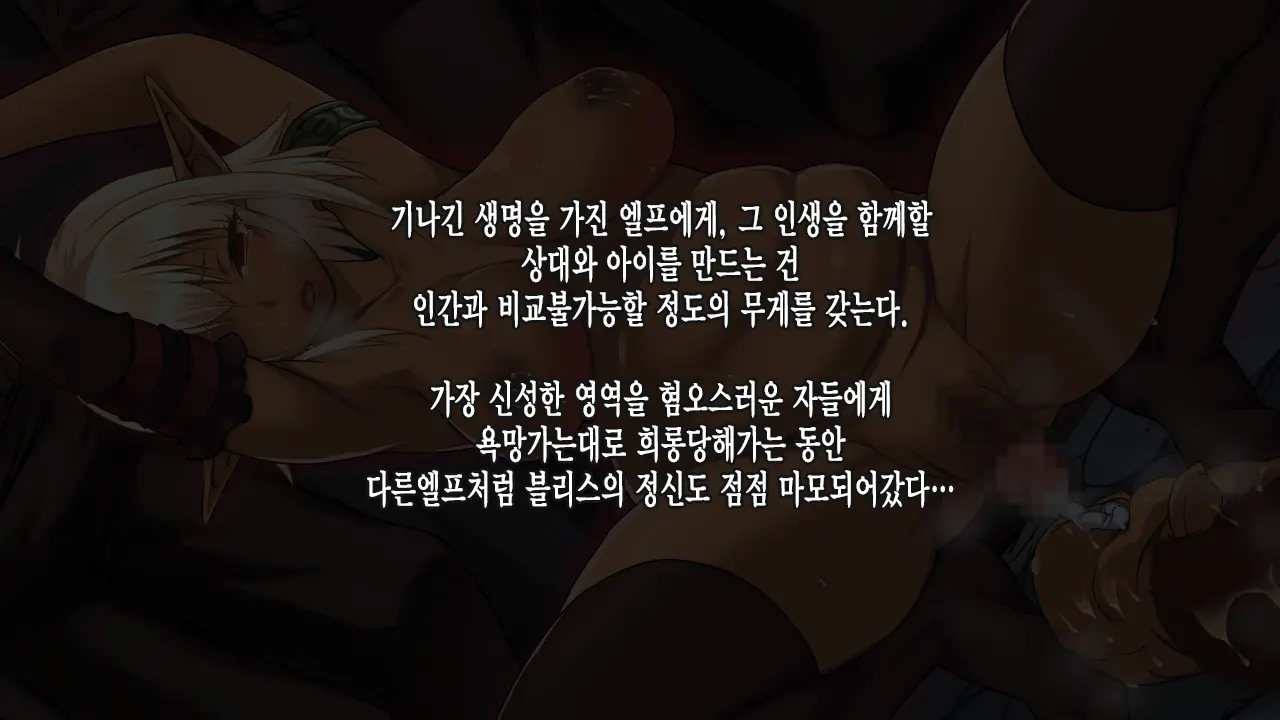 웹툰 이미지 92