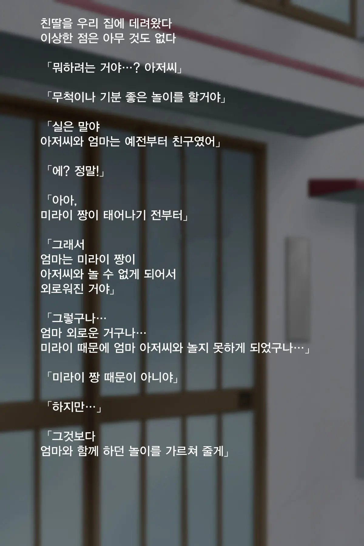 웹툰 이미지 34