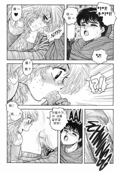 웹툰 이미지 250