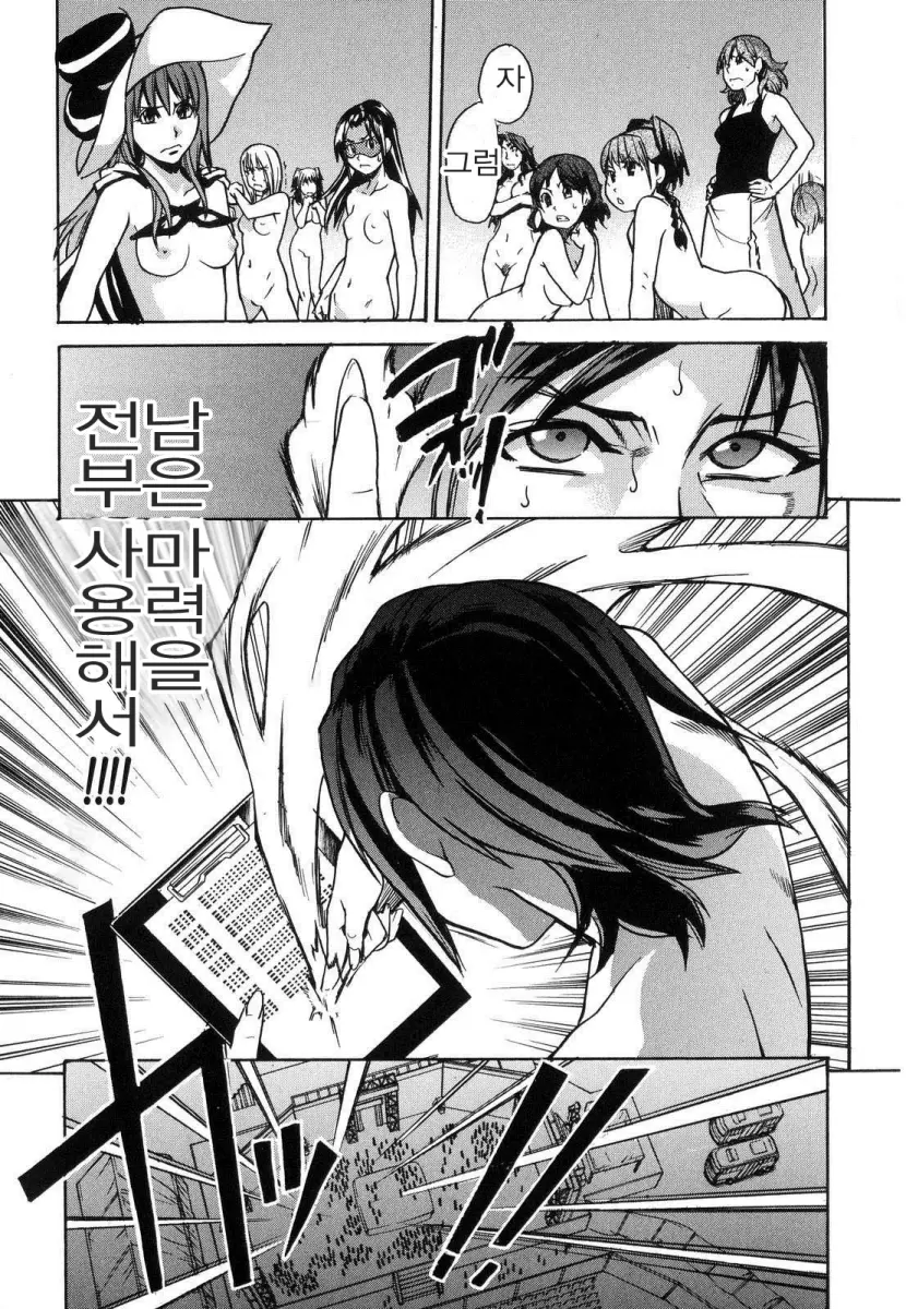 웹툰 이미지 166