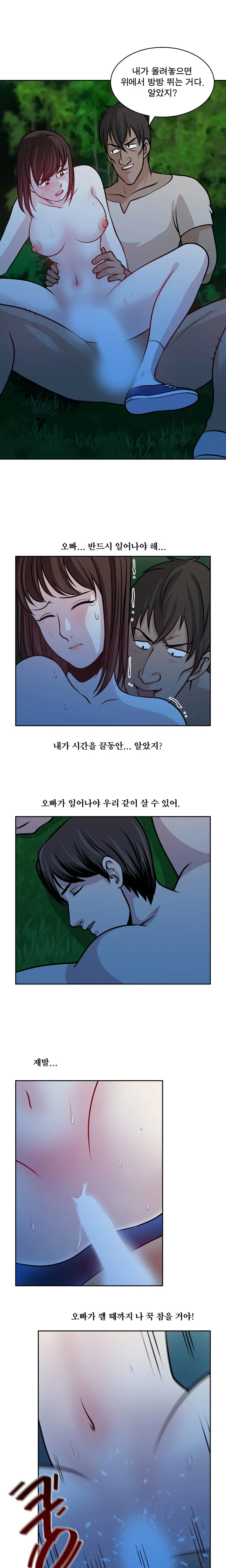 웹툰 이미지 364