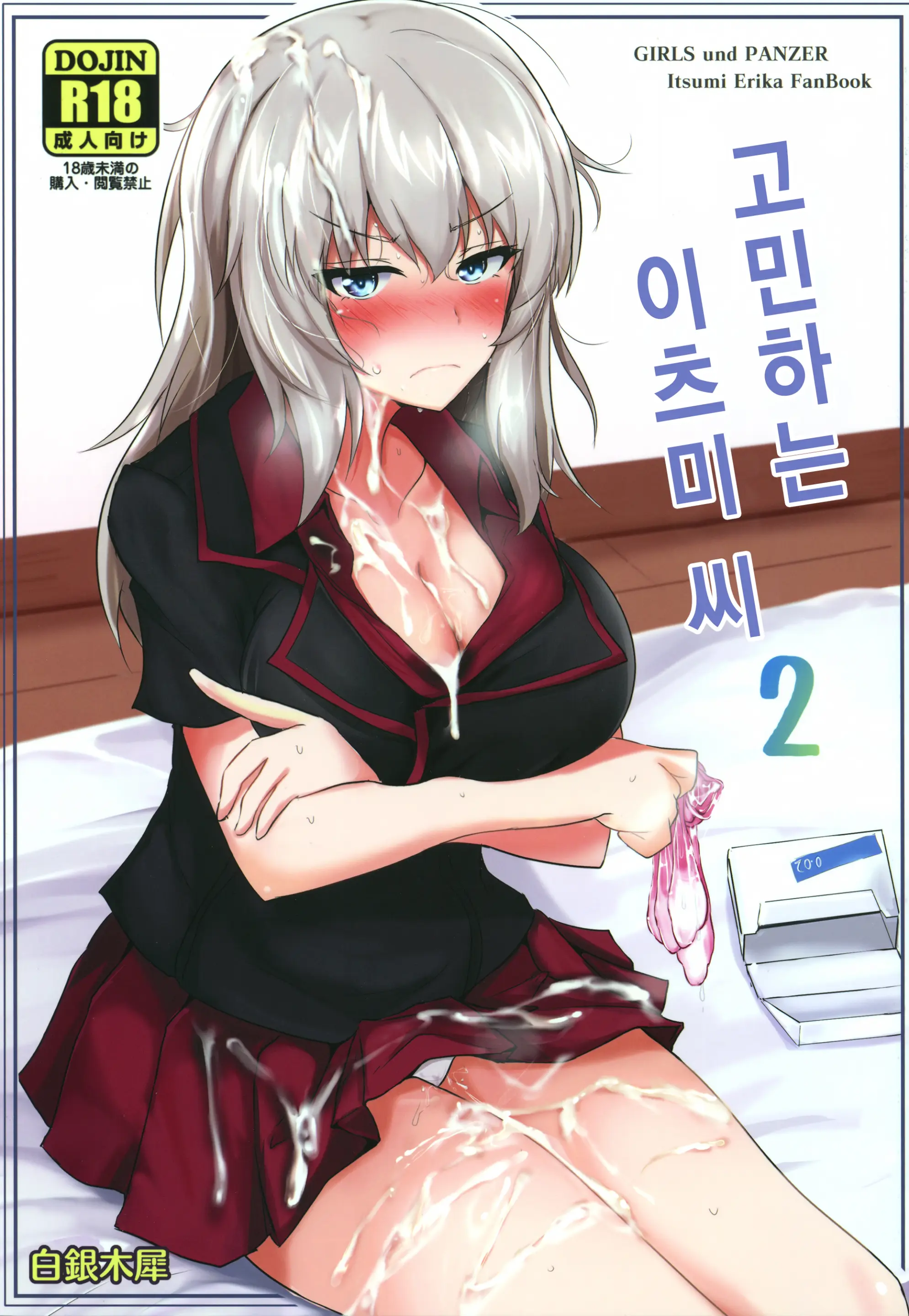 웹툰 이미지 0