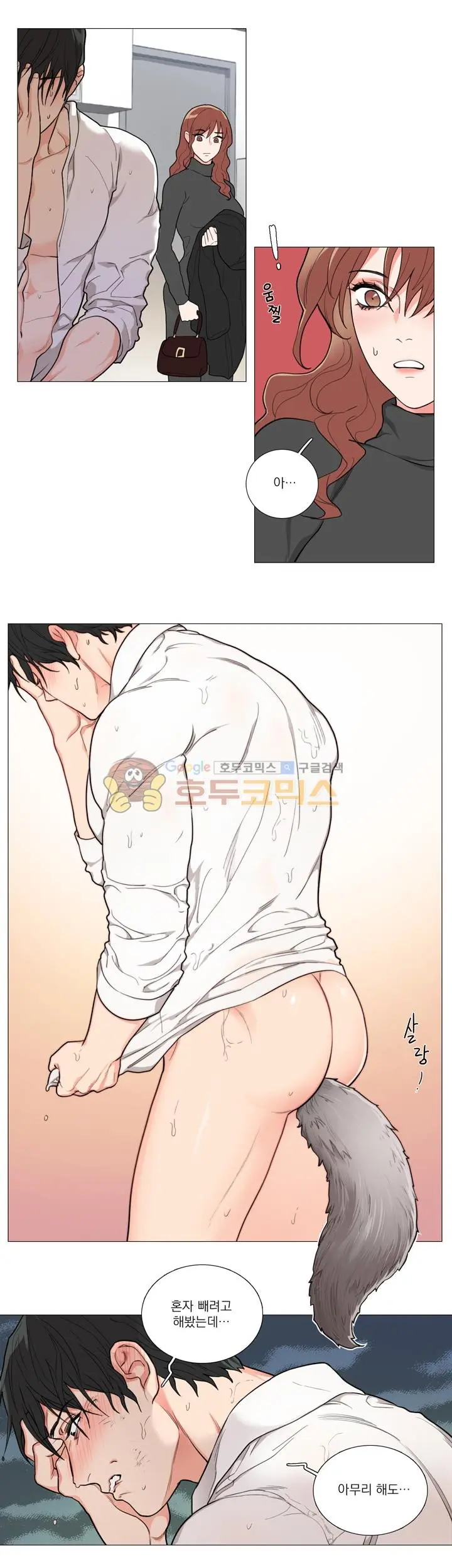웹툰 이미지 8