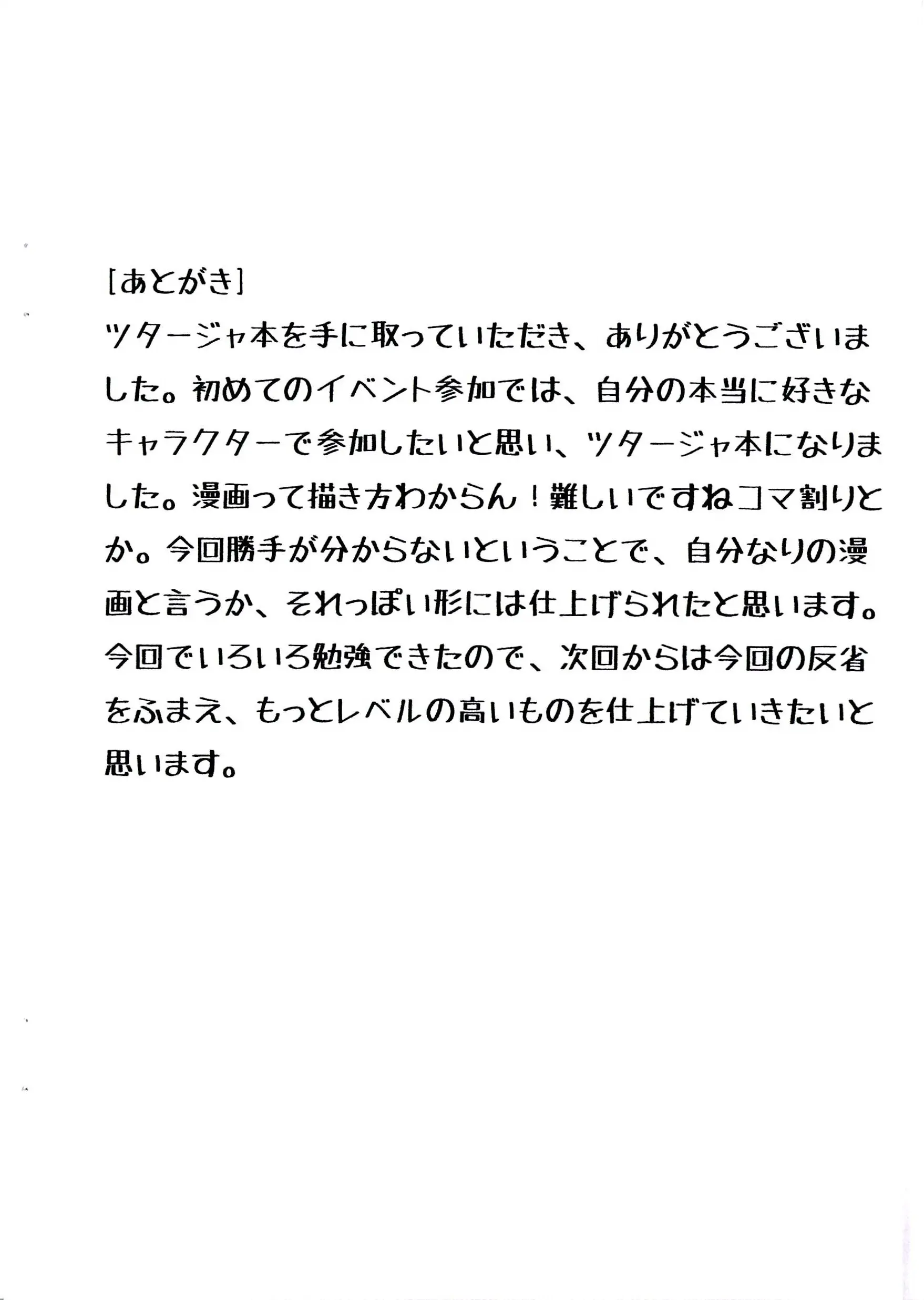 웹툰 이미지 7