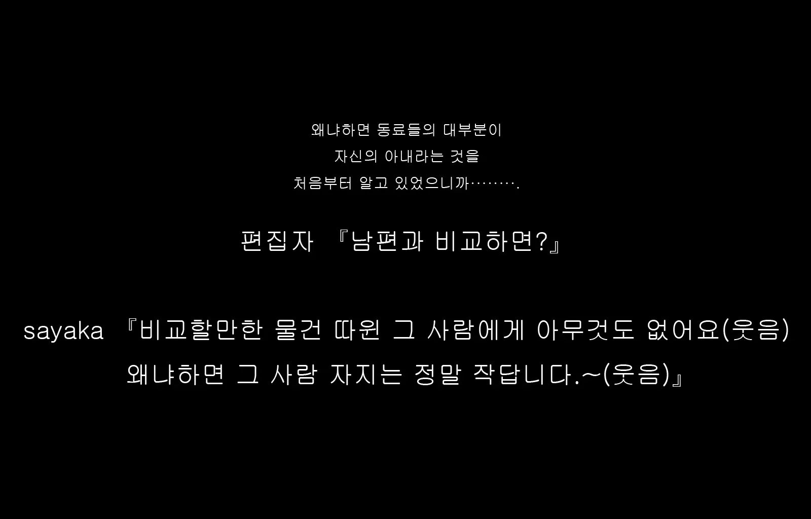 웹툰 이미지 232