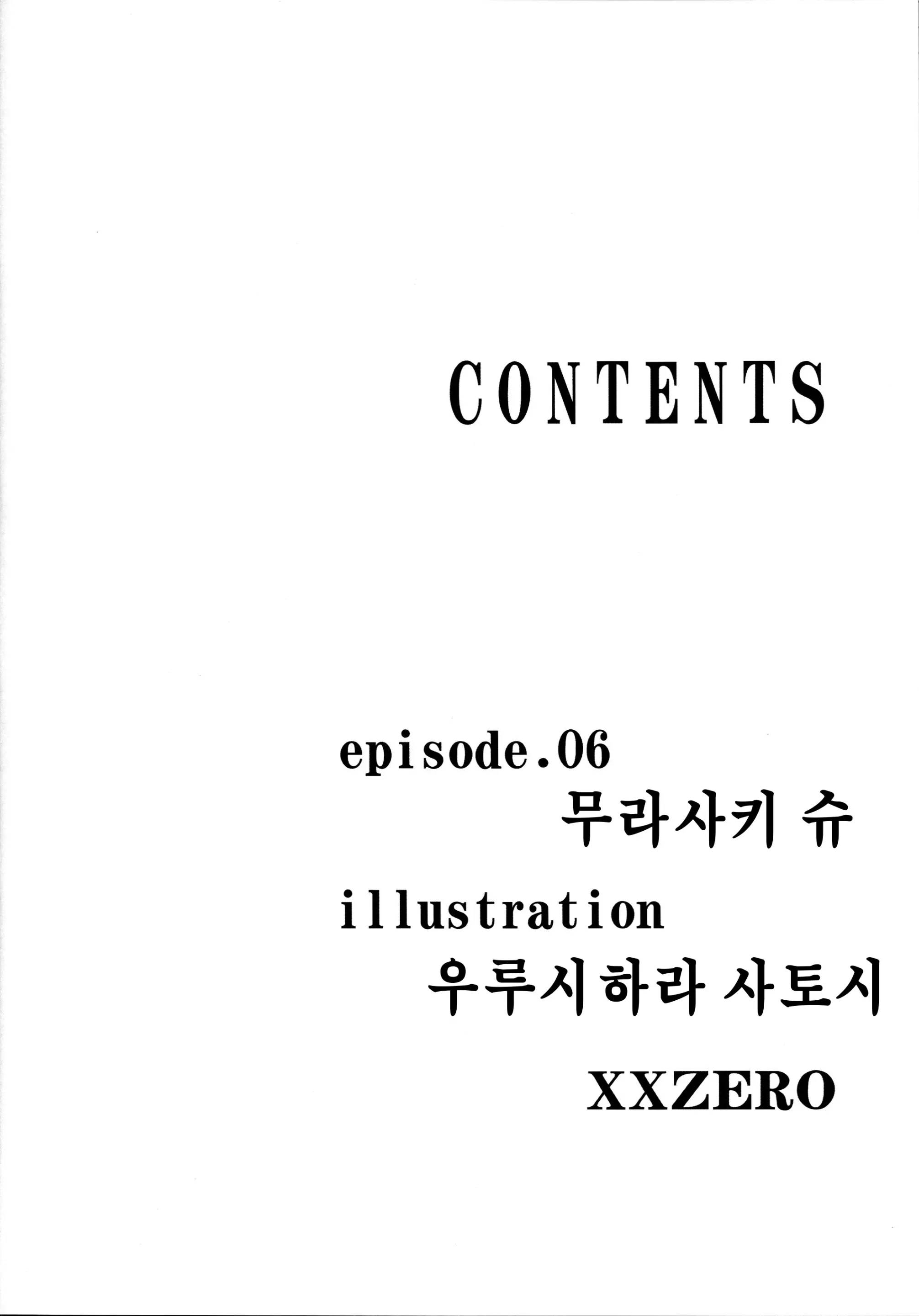웹툰 이미지 3