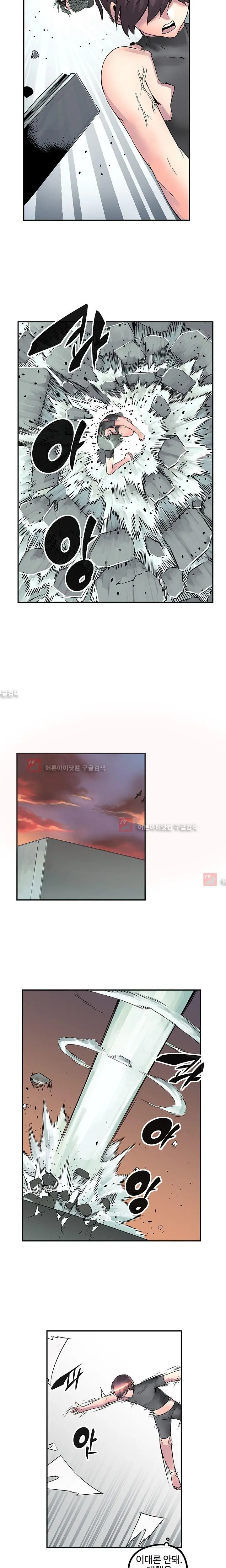 웹툰 이미지 283