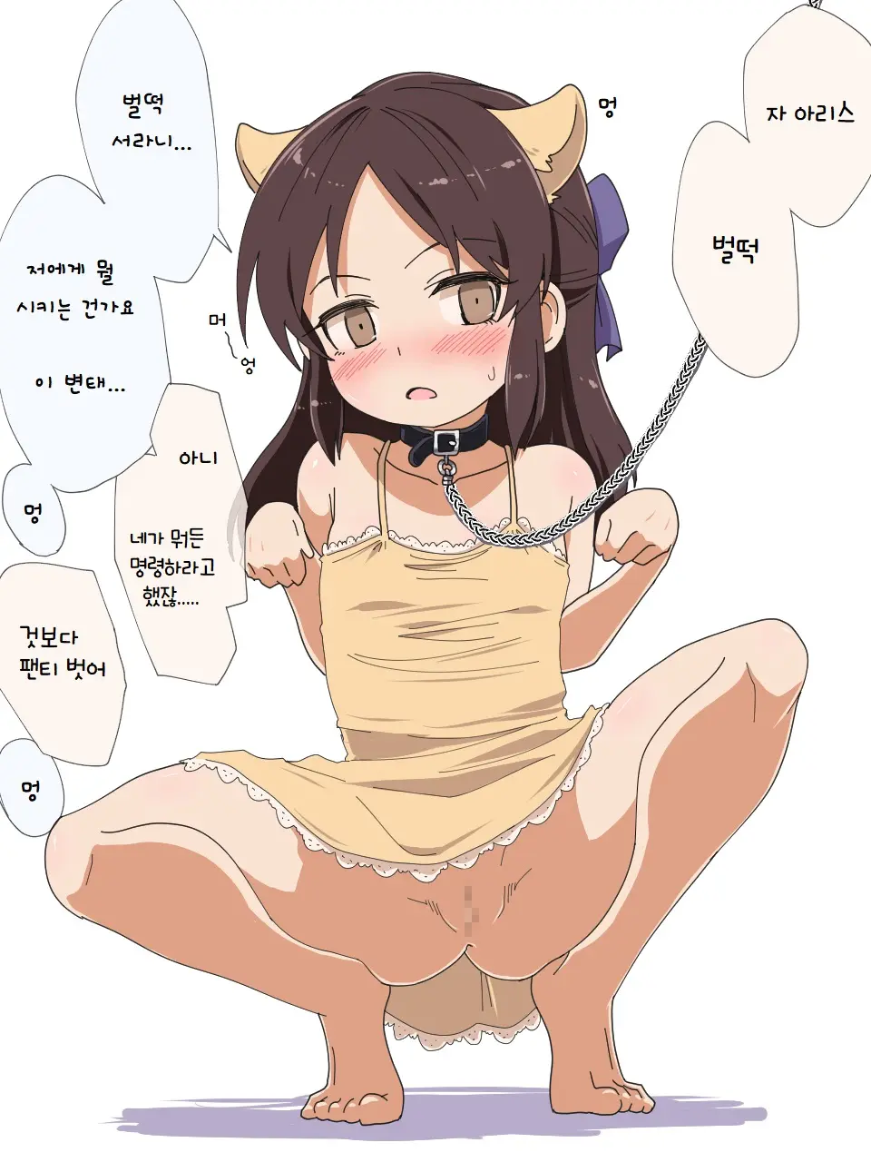 웹툰 이미지 18