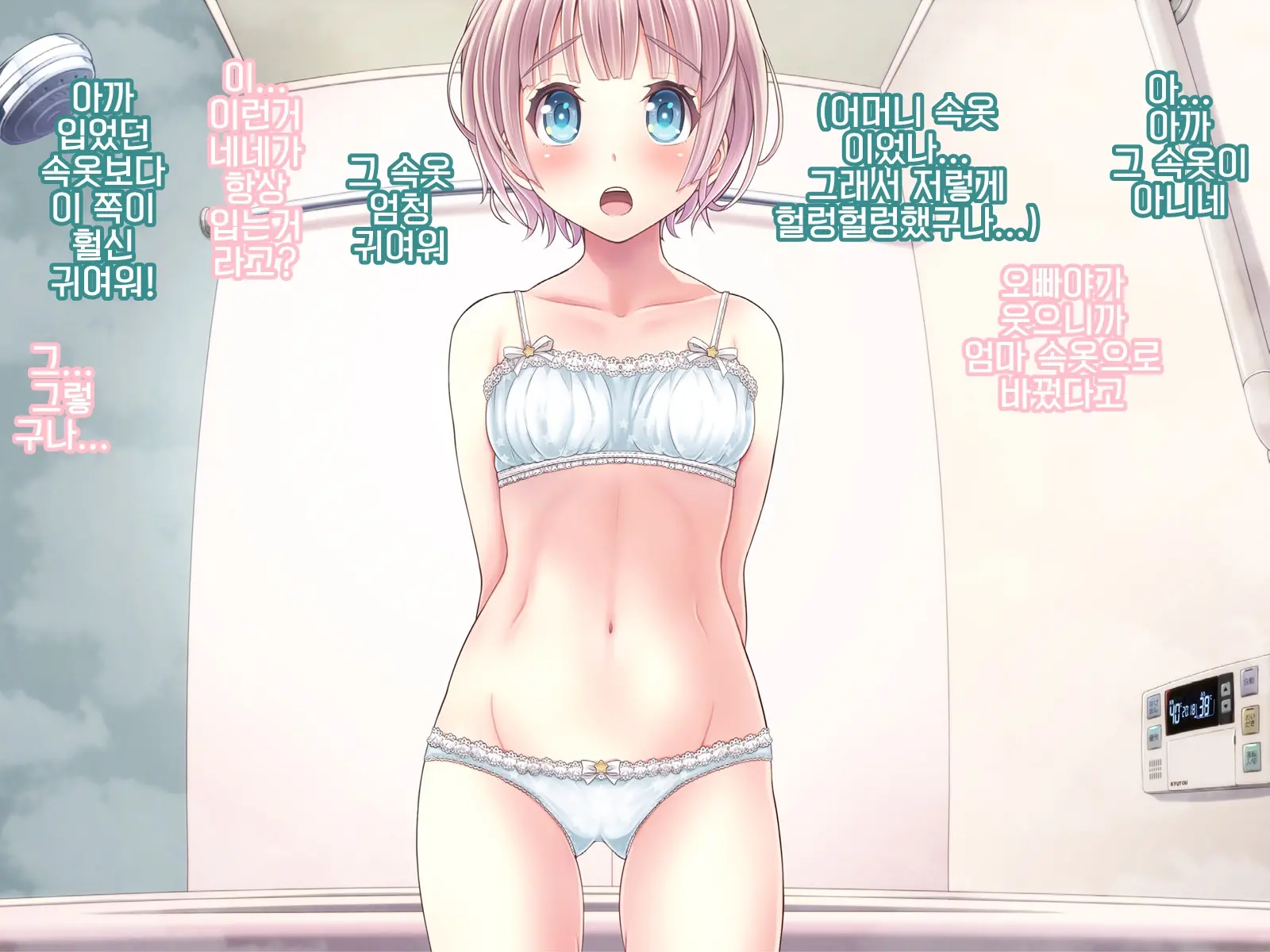 웹툰 이미지 49