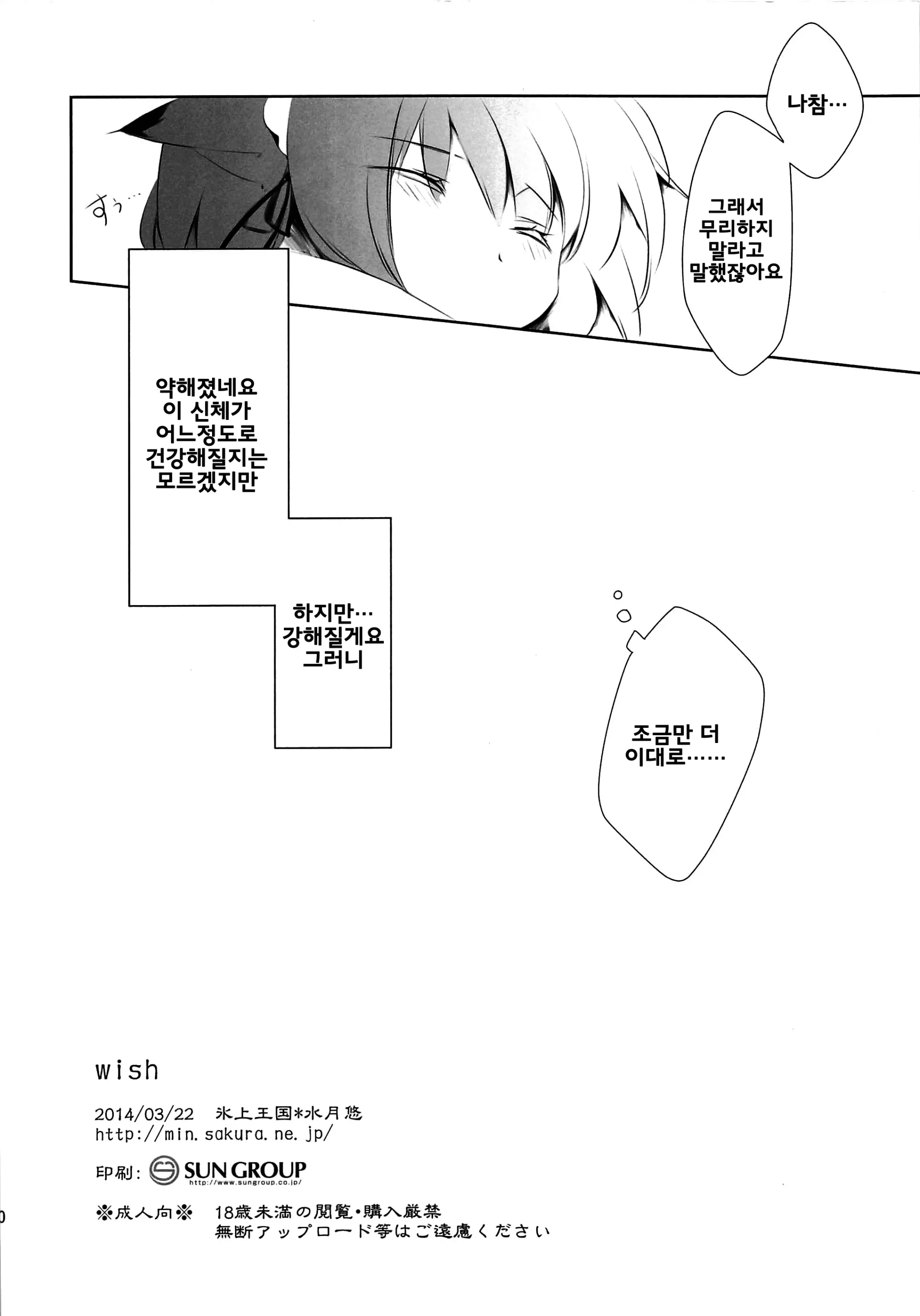 웹툰 이미지 9