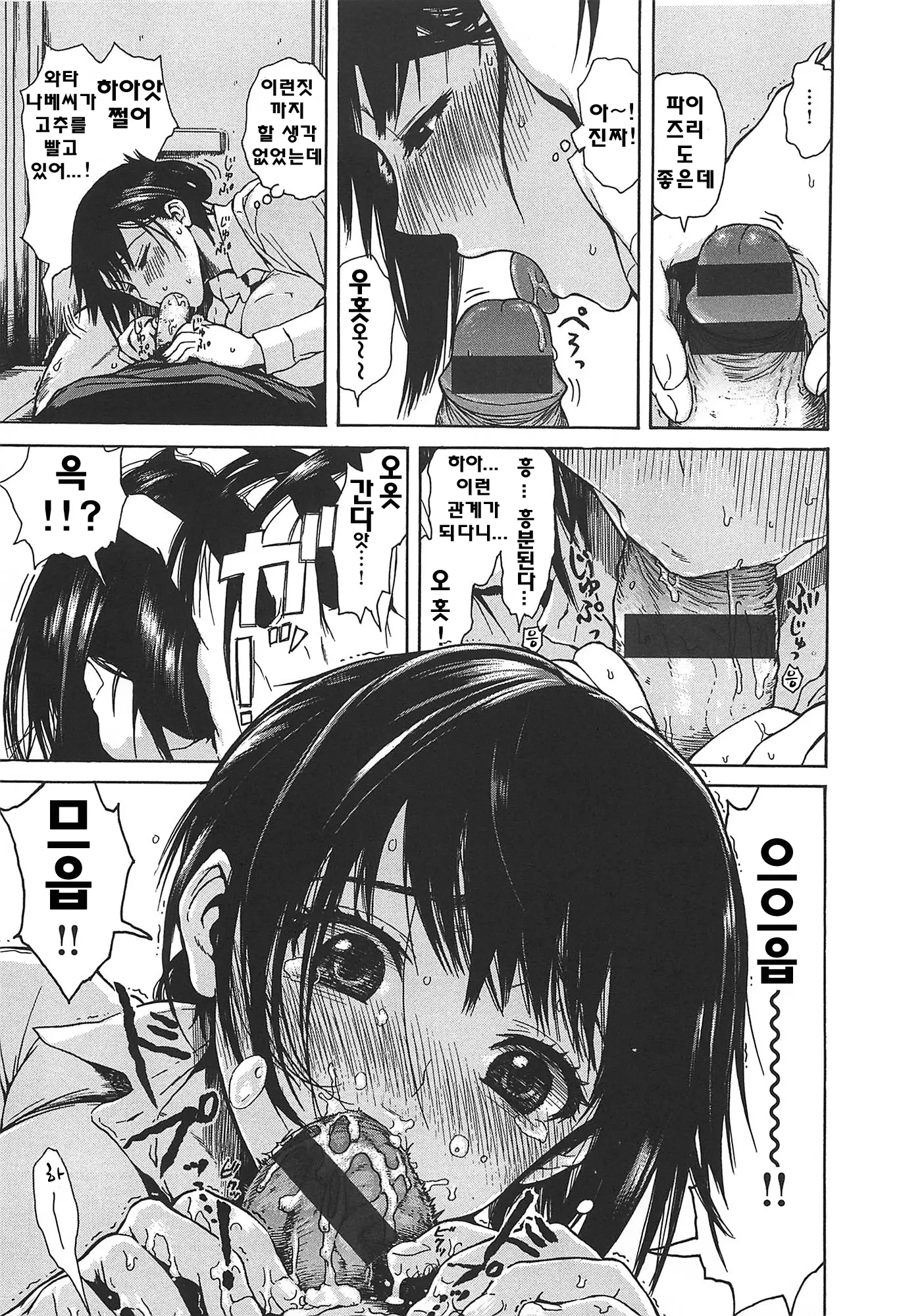 웹툰 이미지 133