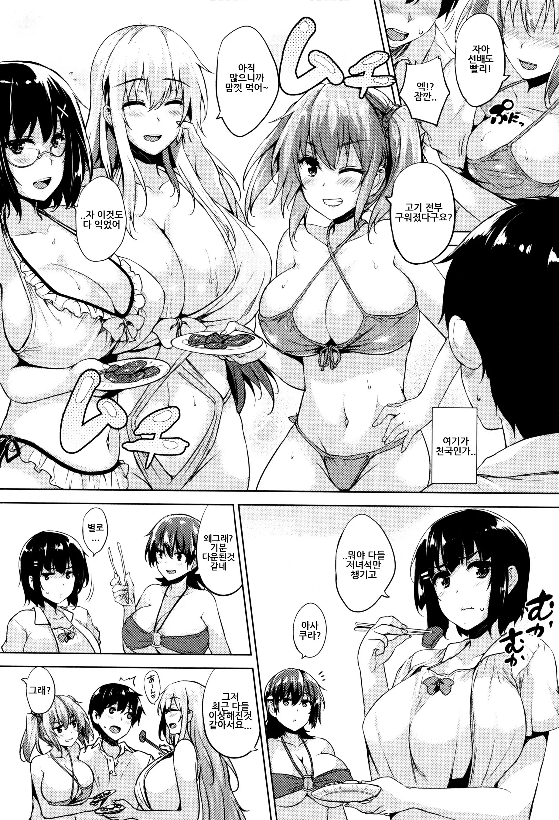 웹툰 이미지 102