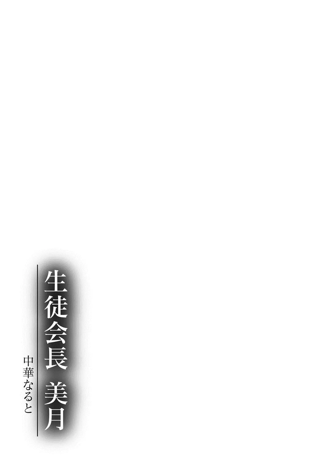 웹툰 이미지 185