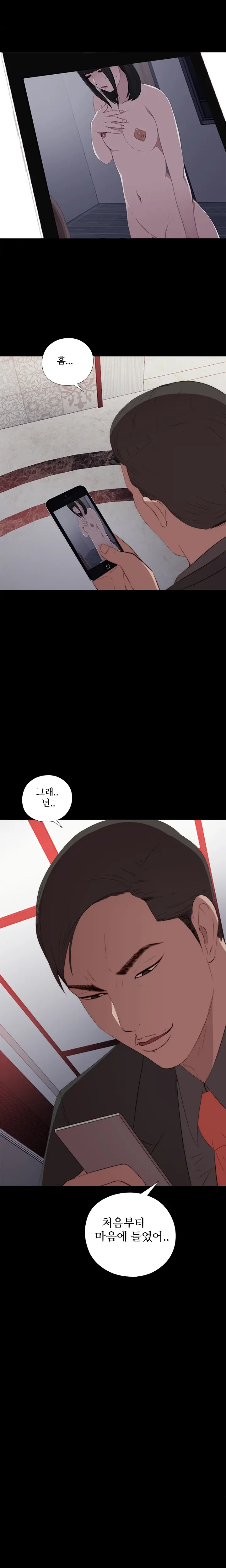 웹툰 이미지 366
