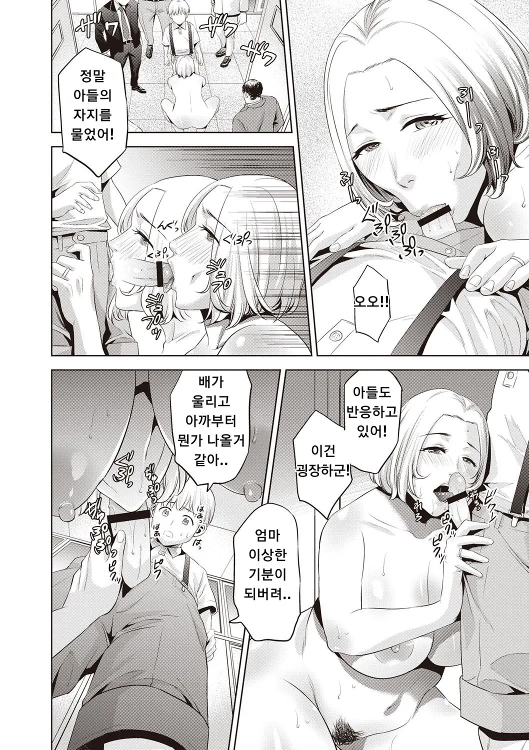 웹툰 이미지 11