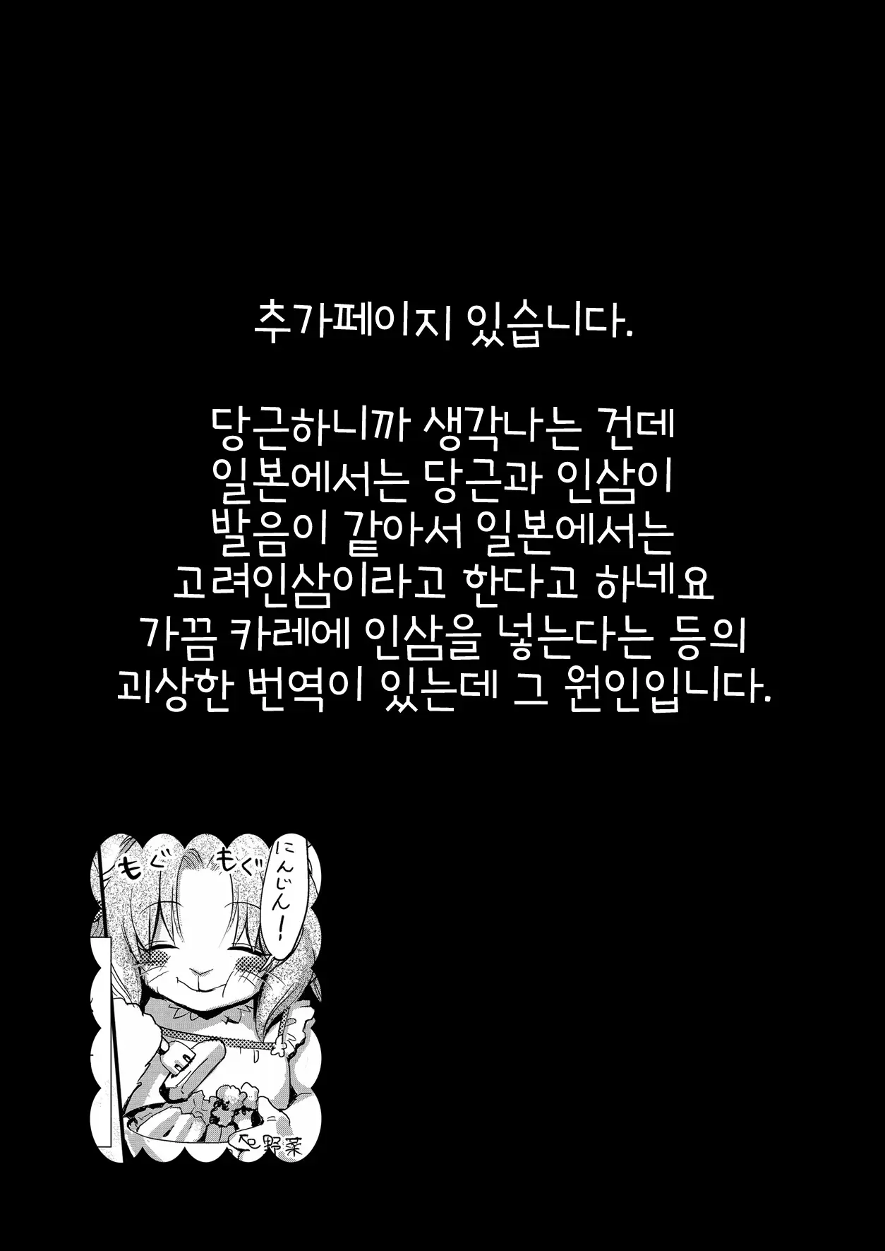 웹툰 이미지 22