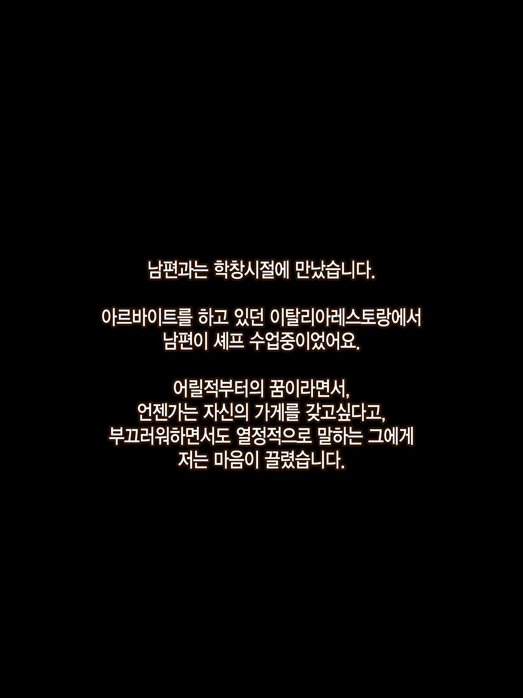 웹툰 이미지 76