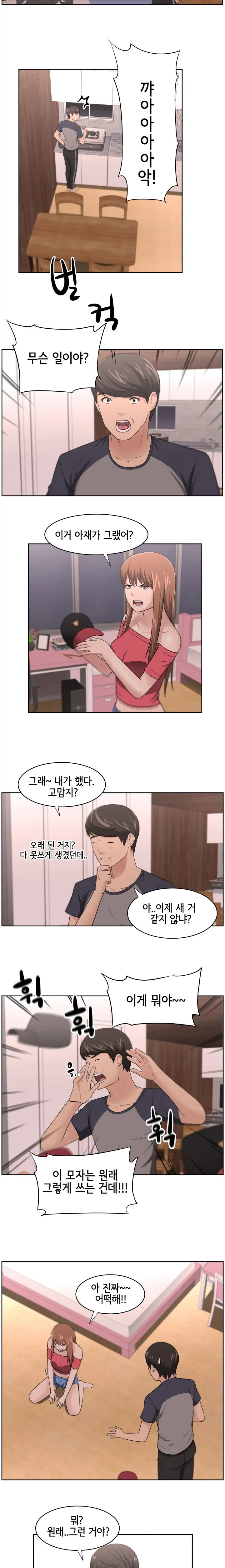 웹툰 이미지 234