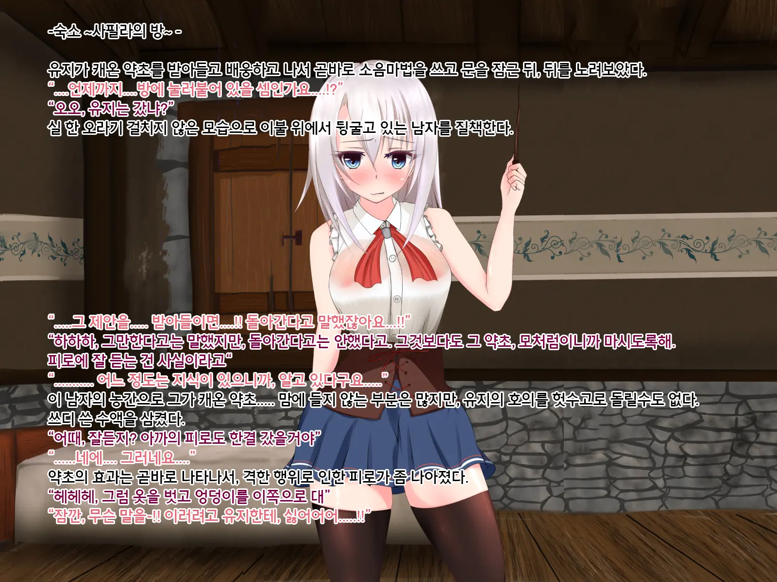 웹툰 이미지 180