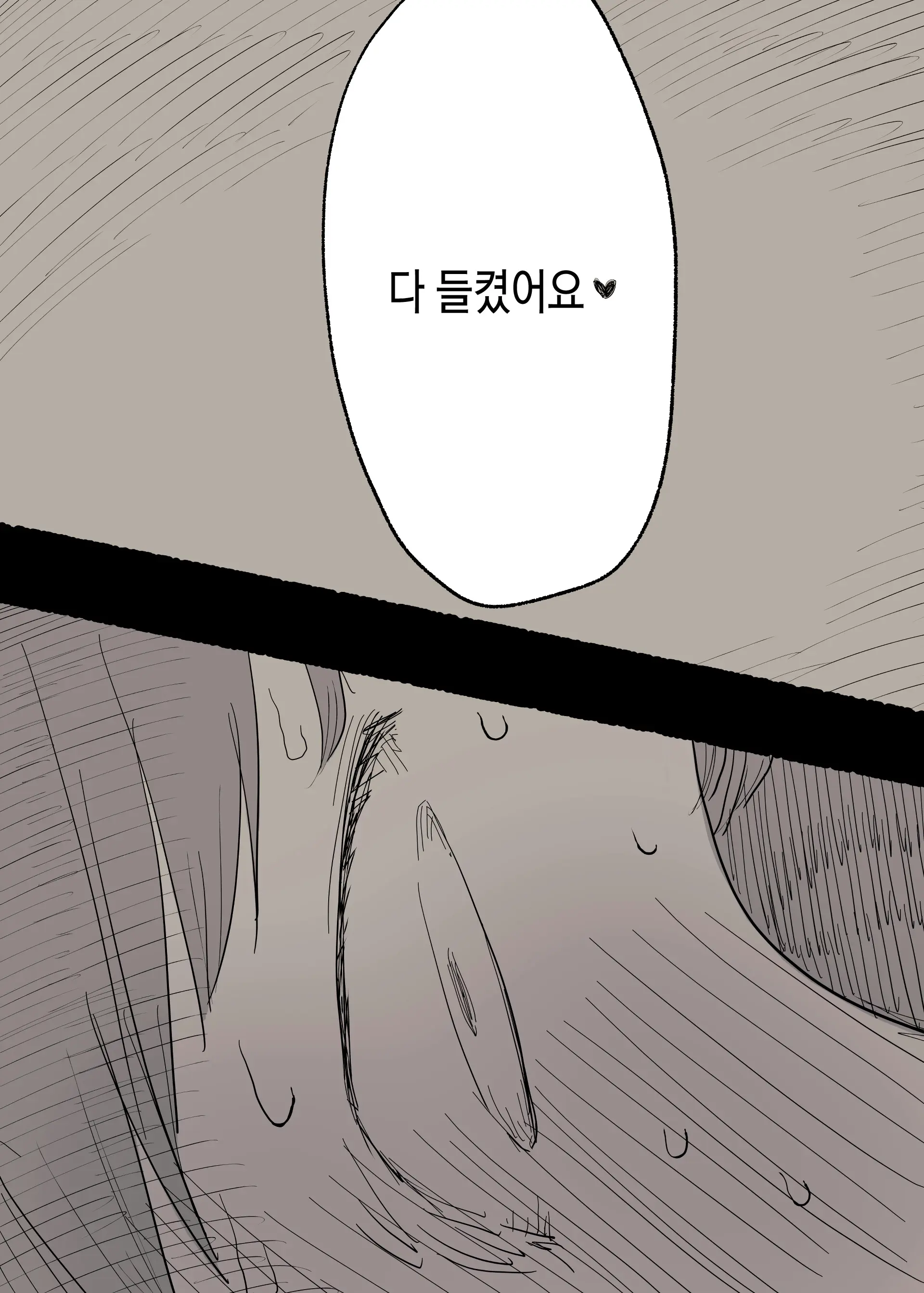 웹툰 이미지 27