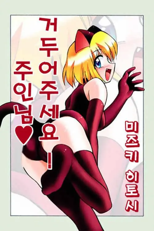 웹툰 이미지 0