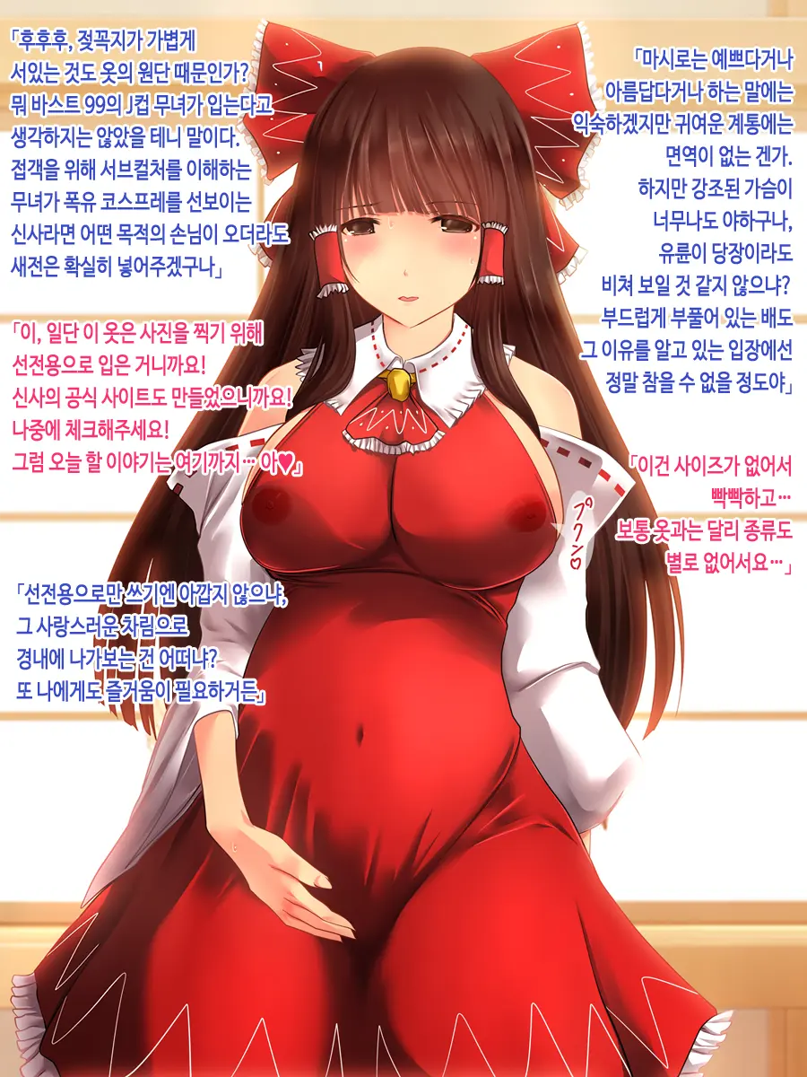 웹툰 이미지 140