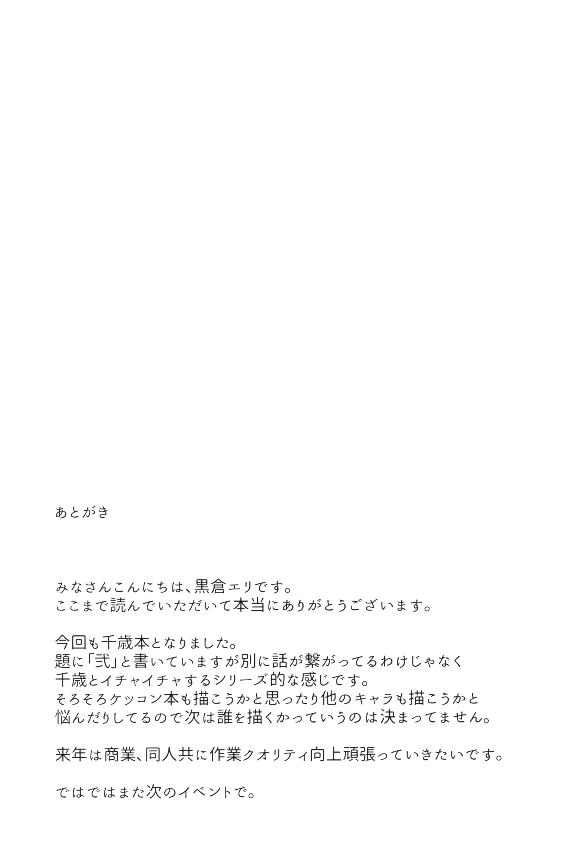 웹툰 이미지 17
