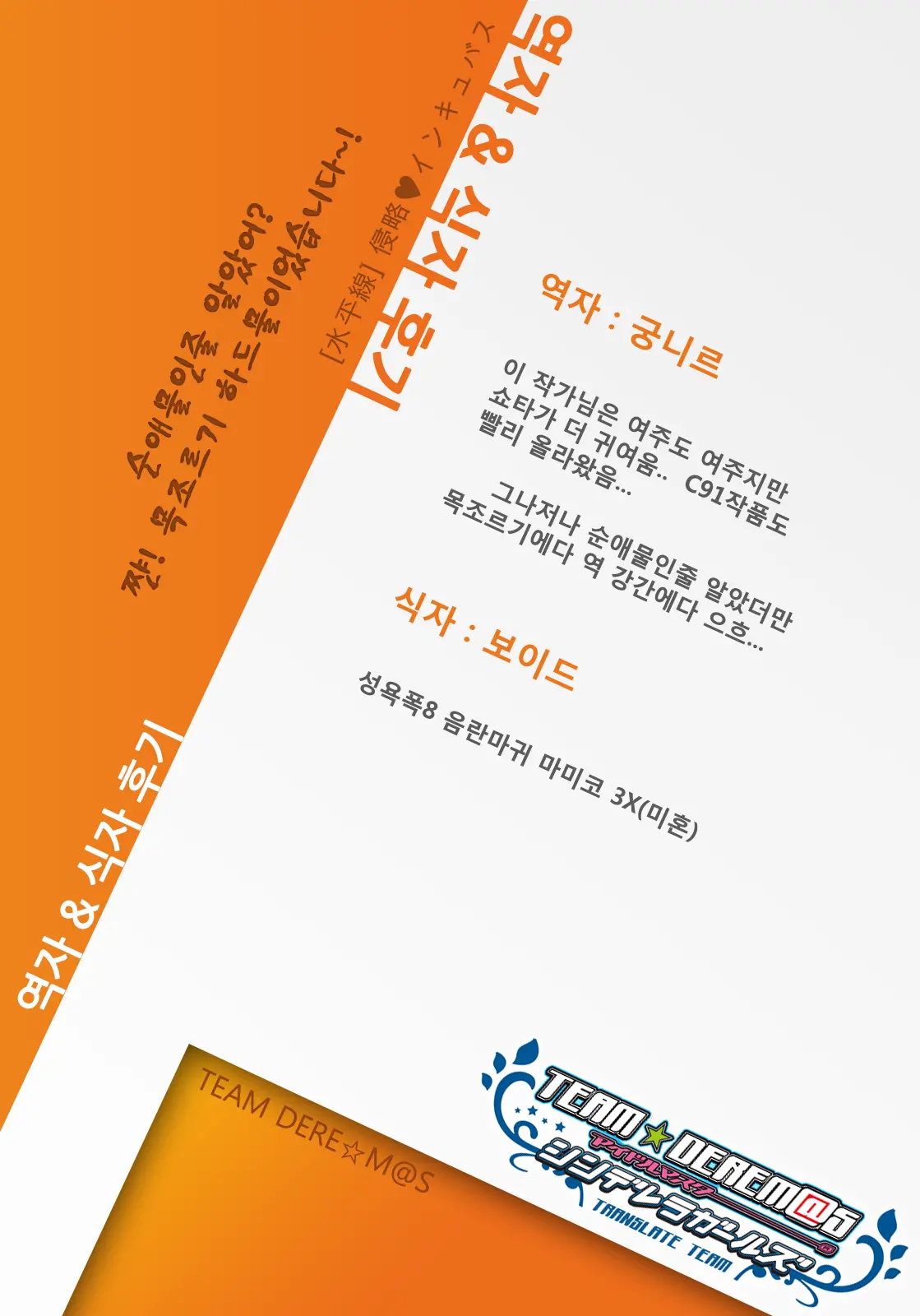 웹툰 이미지 23