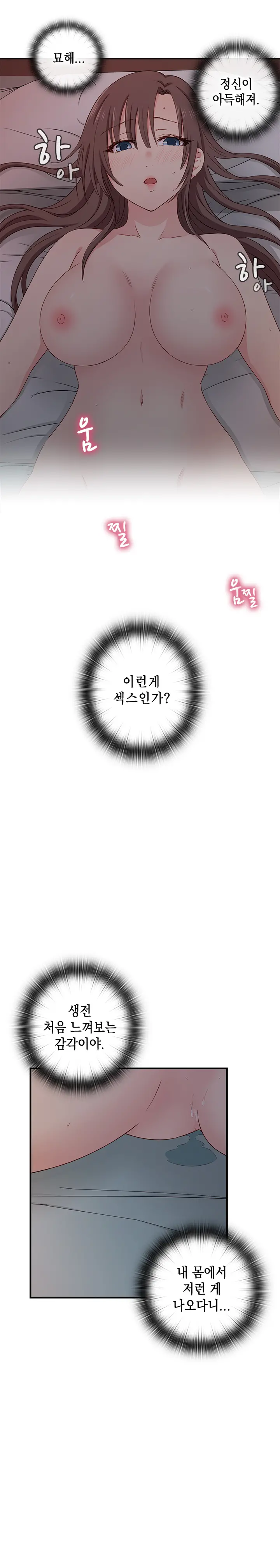 웹툰 이미지 453