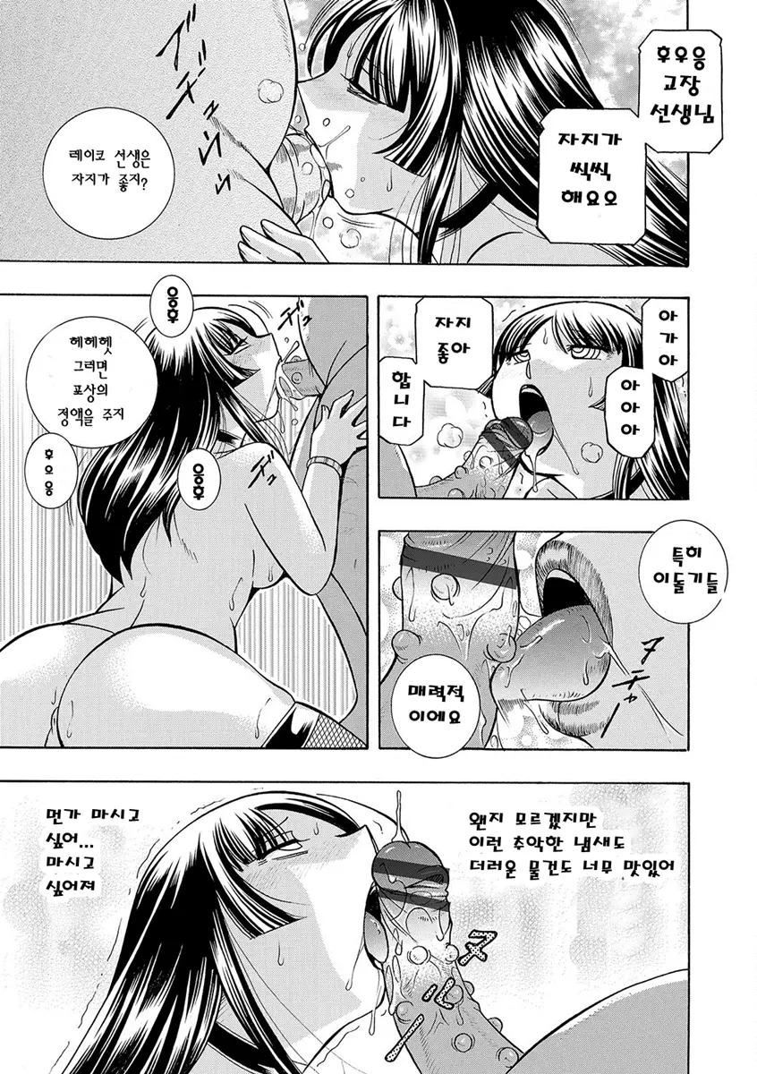 웹툰 이미지 155