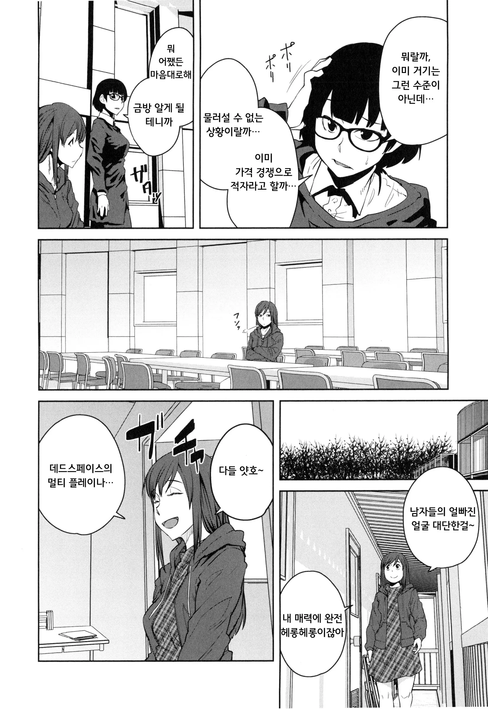 웹툰 이미지 70