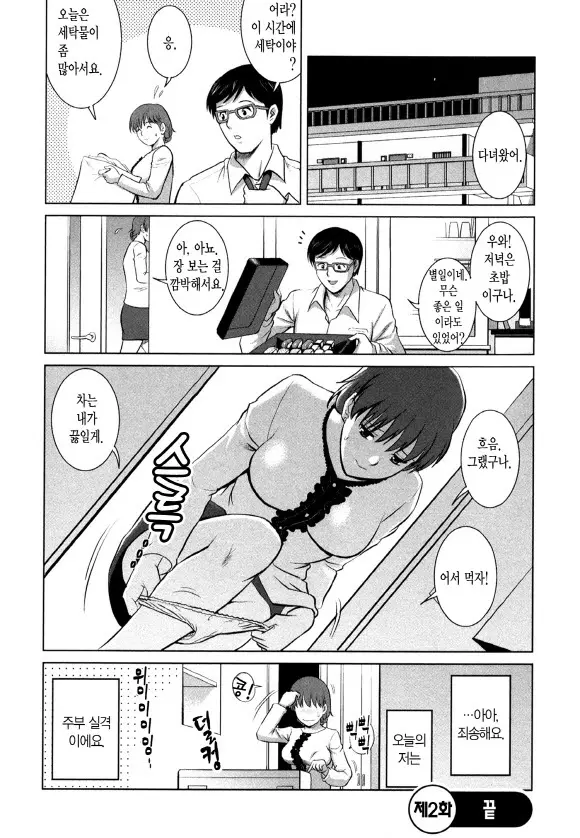 웹툰 이미지 42