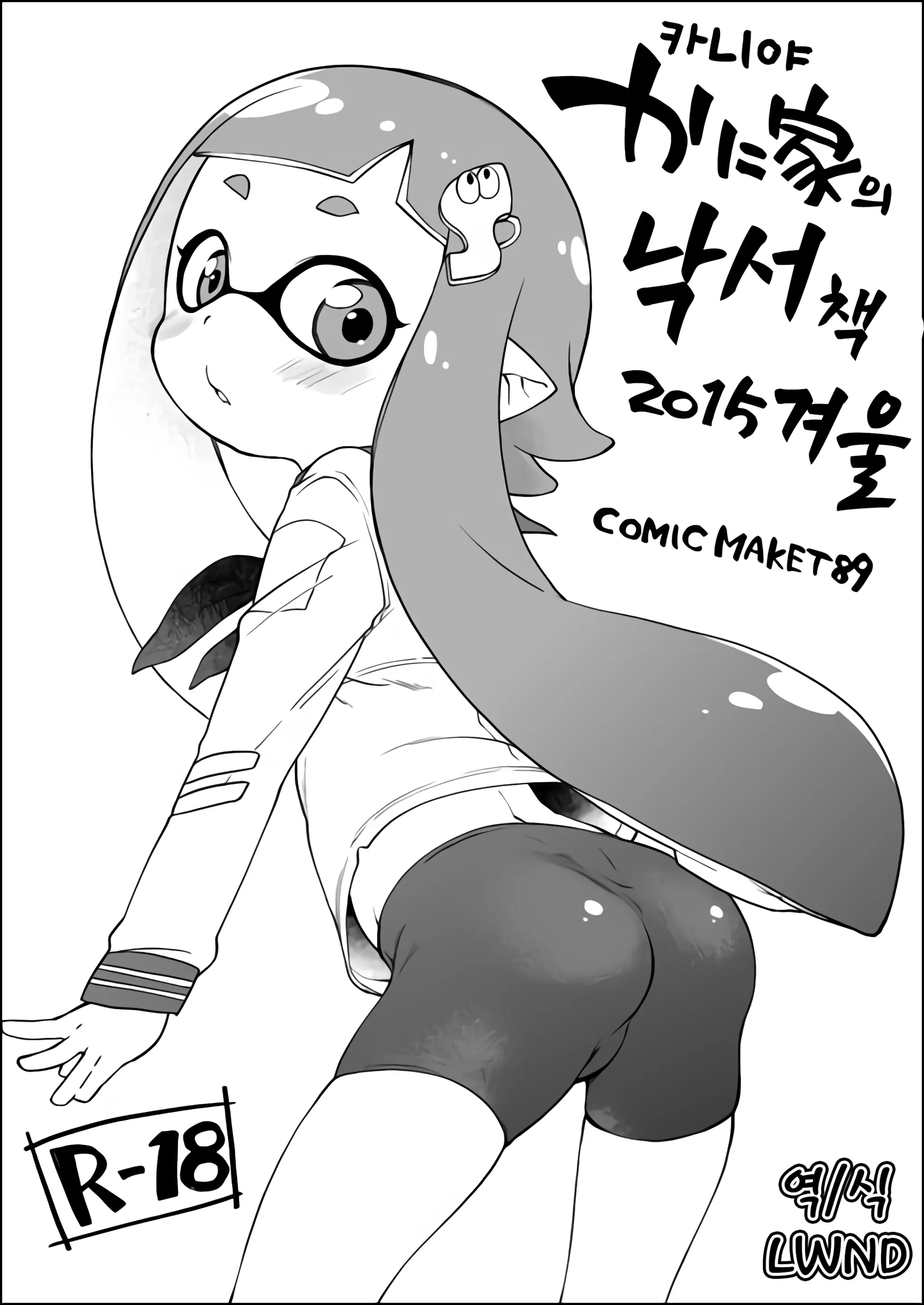 웹툰 이미지 0