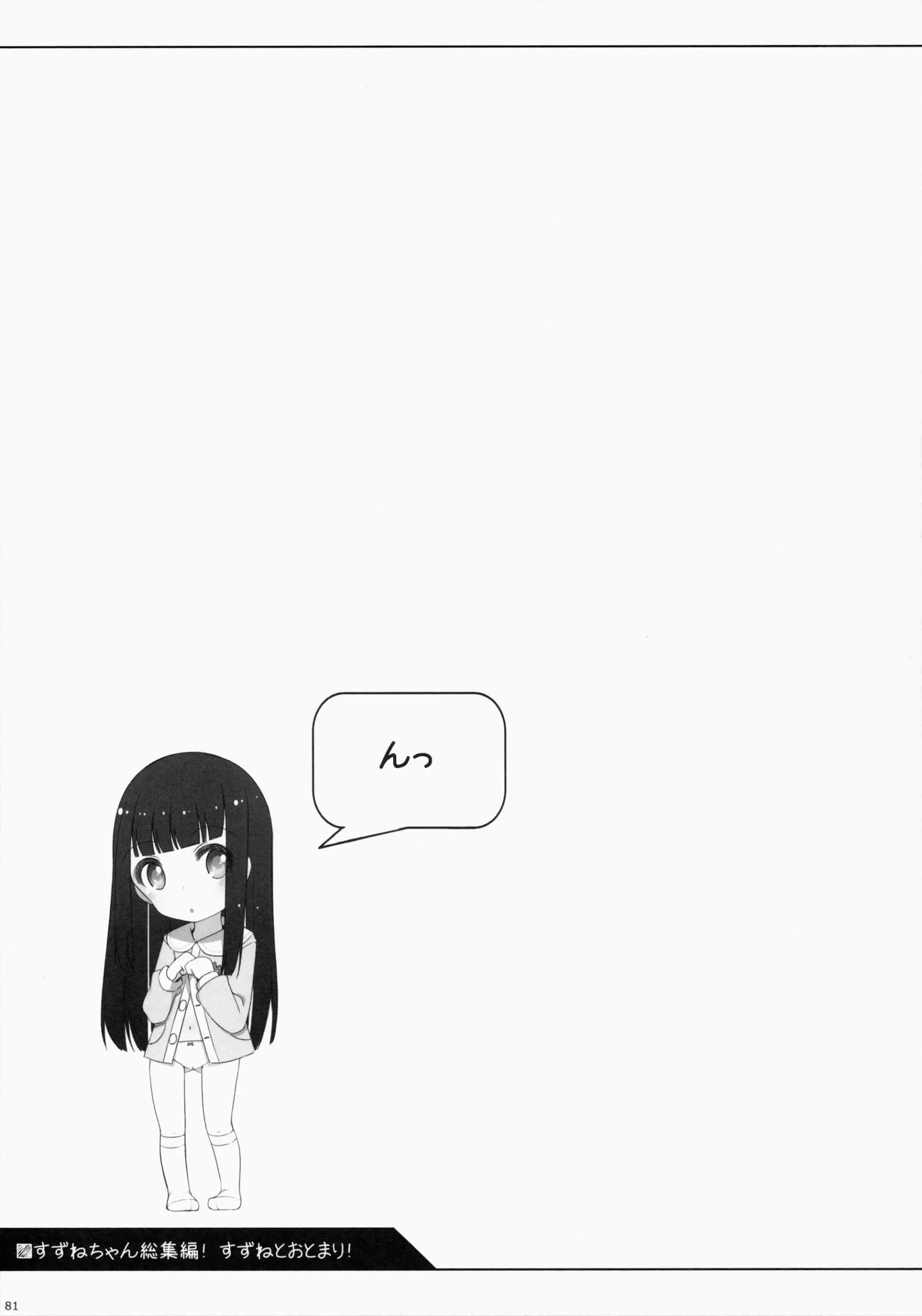 웹툰 이미지 81