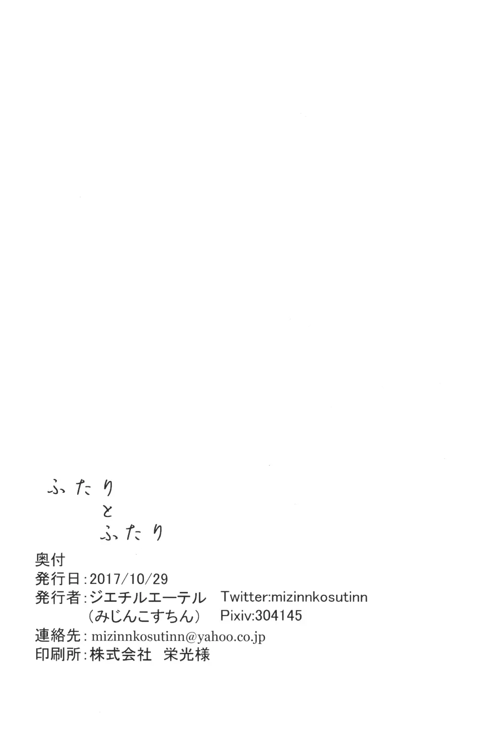 웹툰 이미지 32